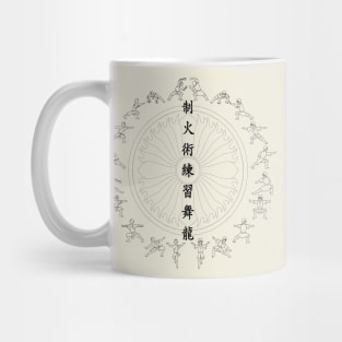 The Dancing Dragon II Mug